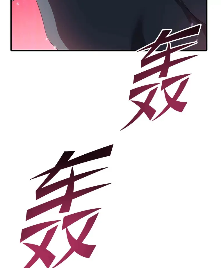 34.疗愈师的职责27
