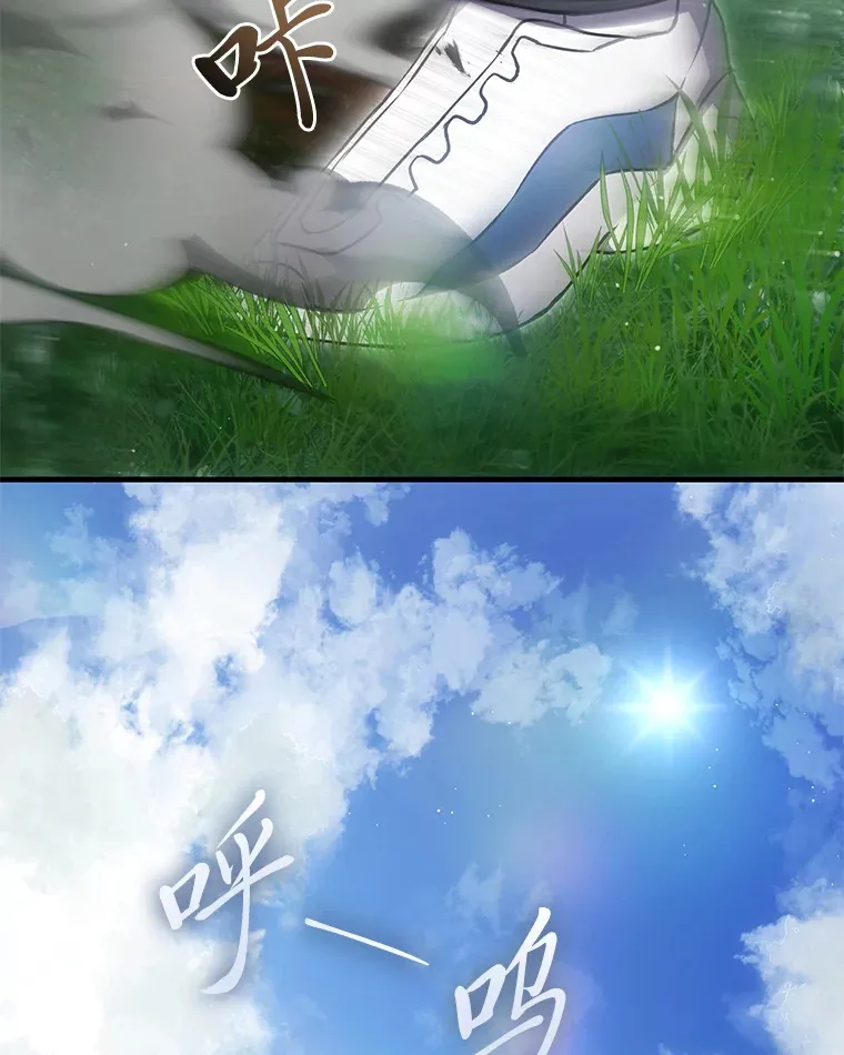18.剧毒地牢59