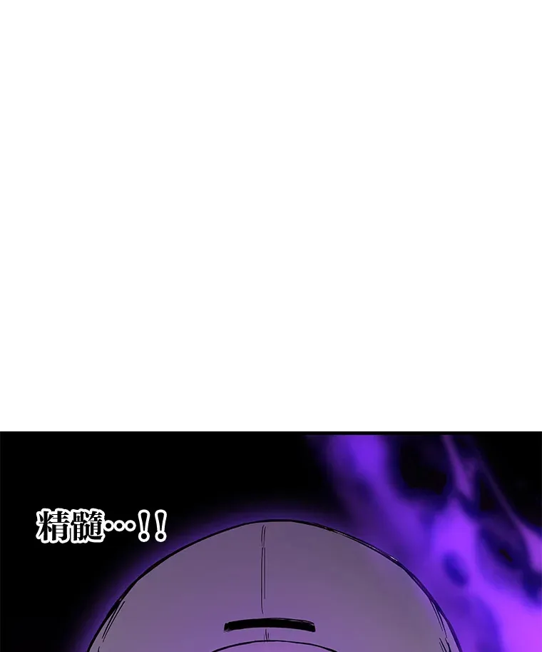 5.第一次出手117