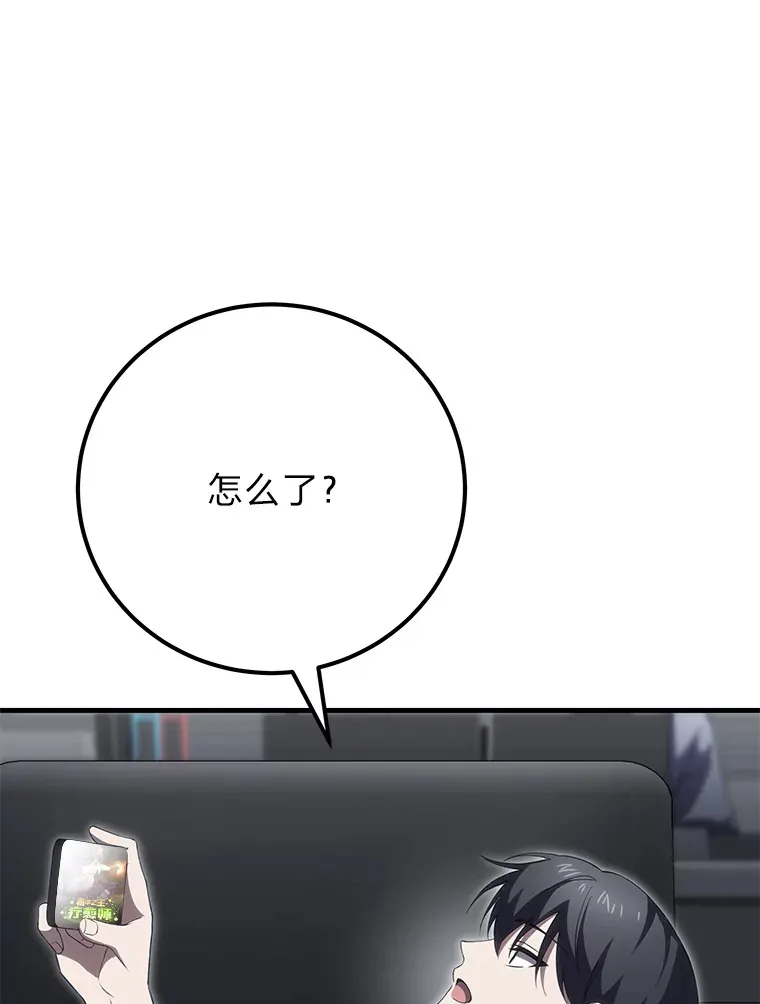 42.最邪恶的违禁品130