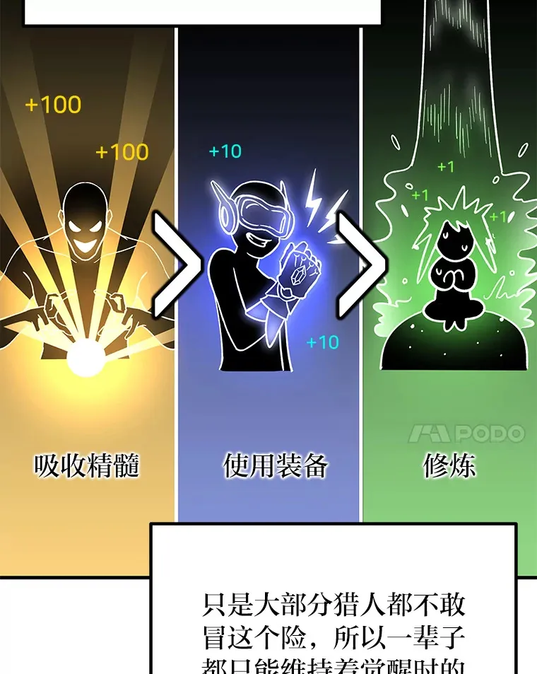 30.升级停滞不前116