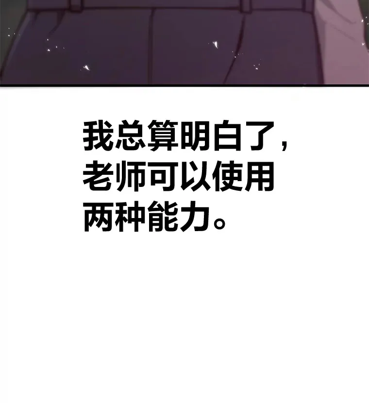 32.揭开迷雾176