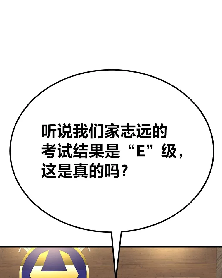 26.测试结束76
