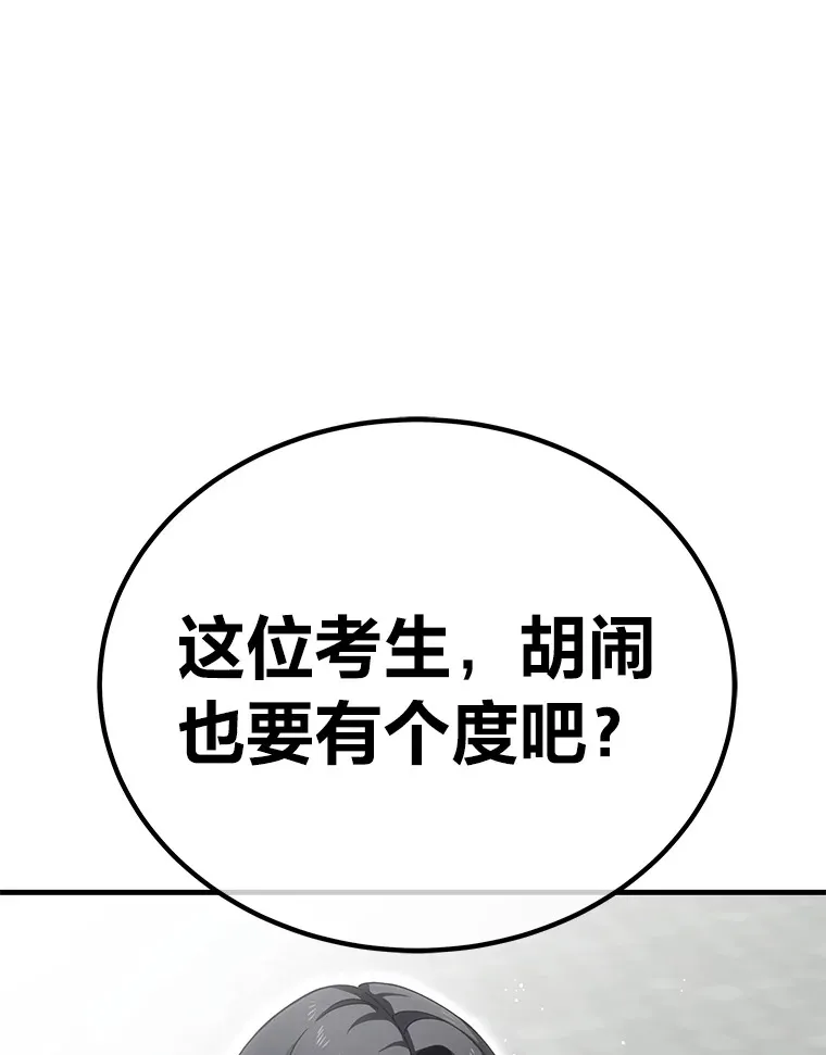 15.当面抗议63