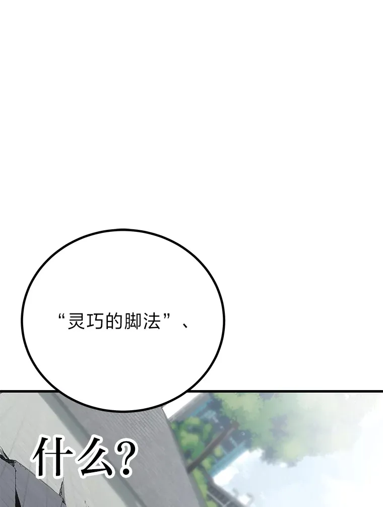 14.猎人协会184