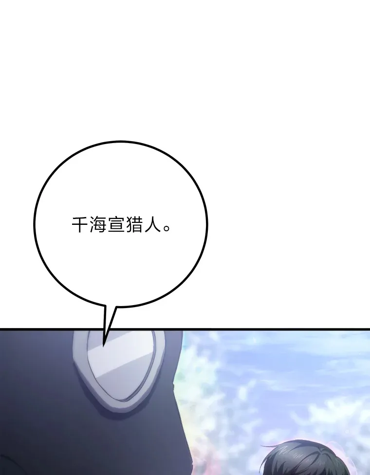49.拿下8星级BOSS！16