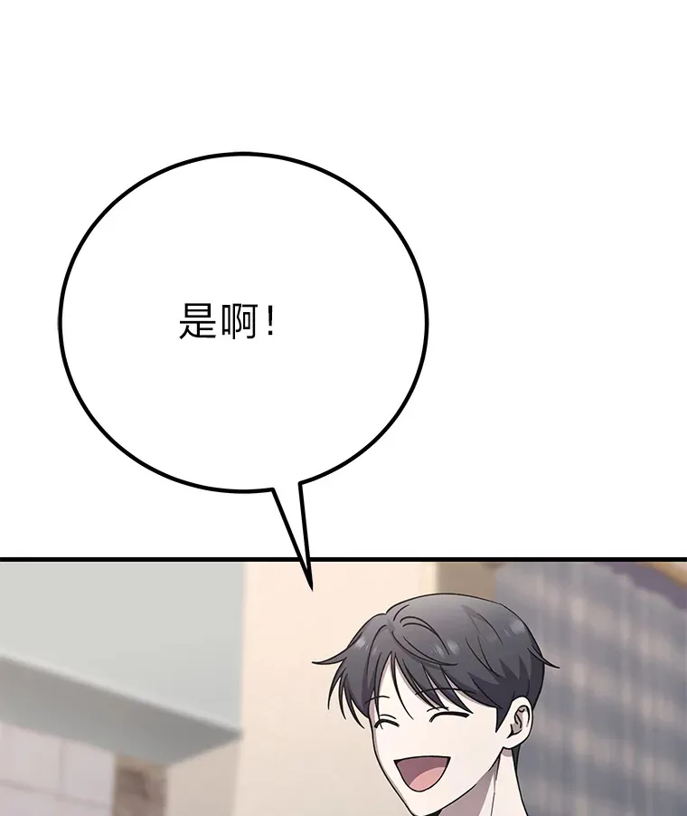 31.诱人的报酬140