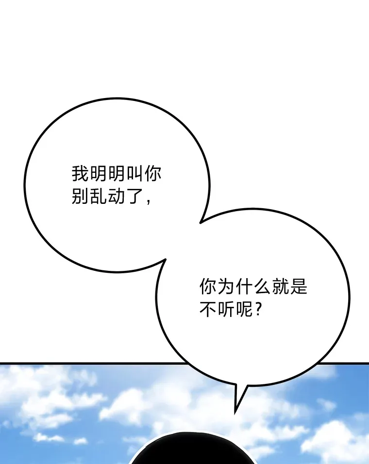 14.猎人协会159