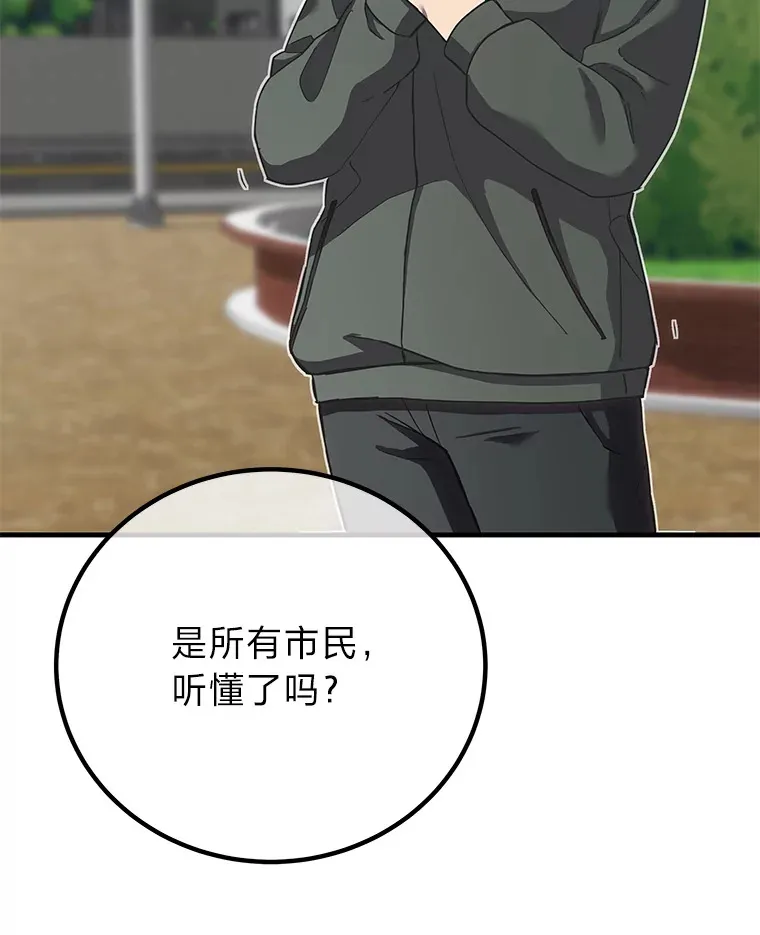 14.猎人协会195