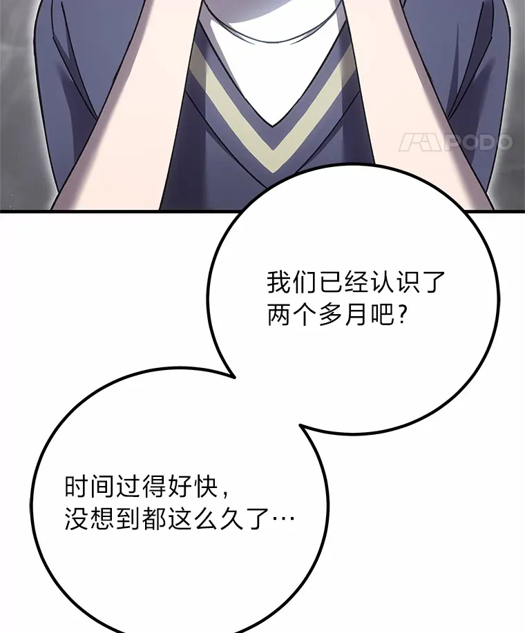 20.黑市清洁工80