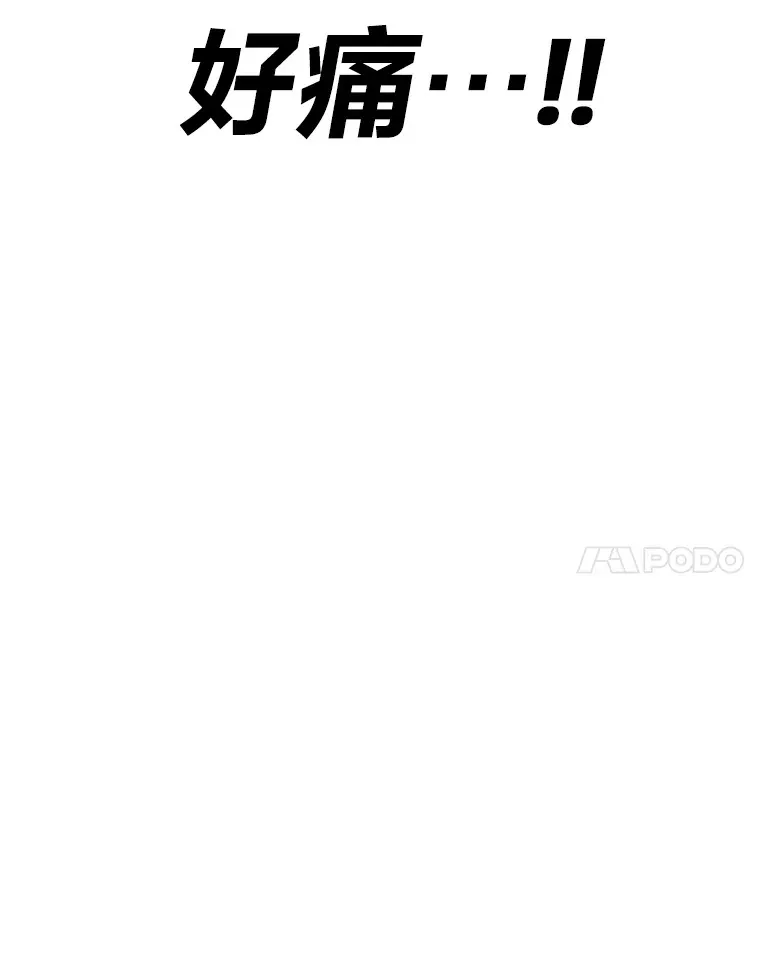 9.治愈能力142