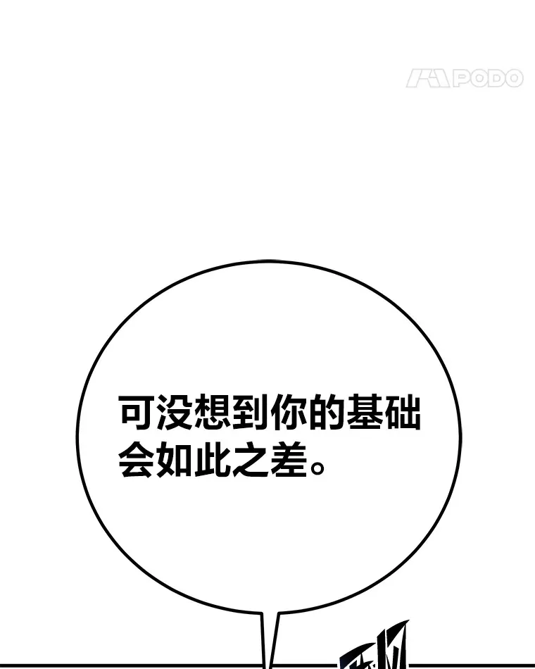 32.揭开迷雾69