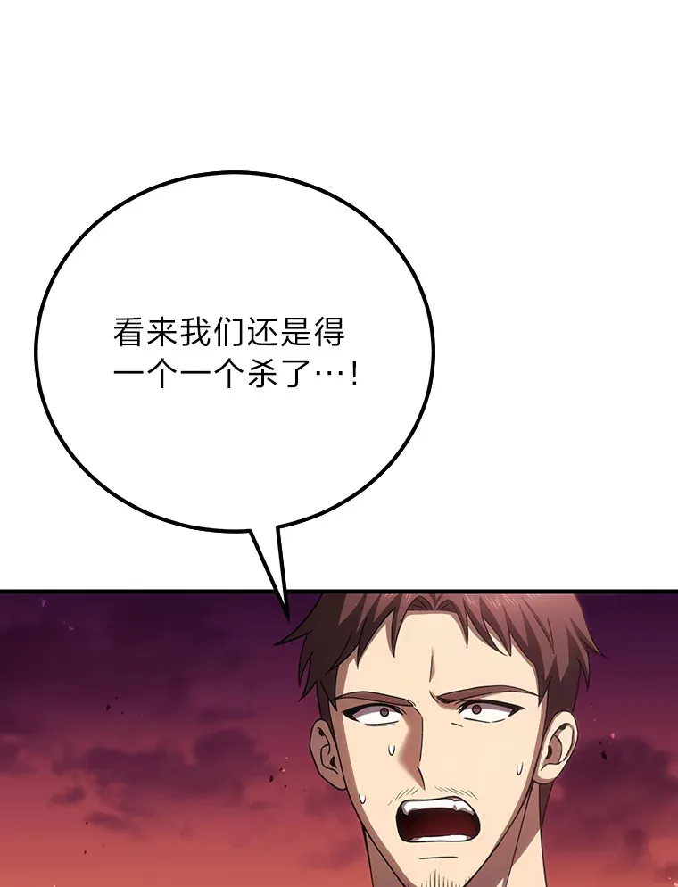 35.说好的疗愈师呢106