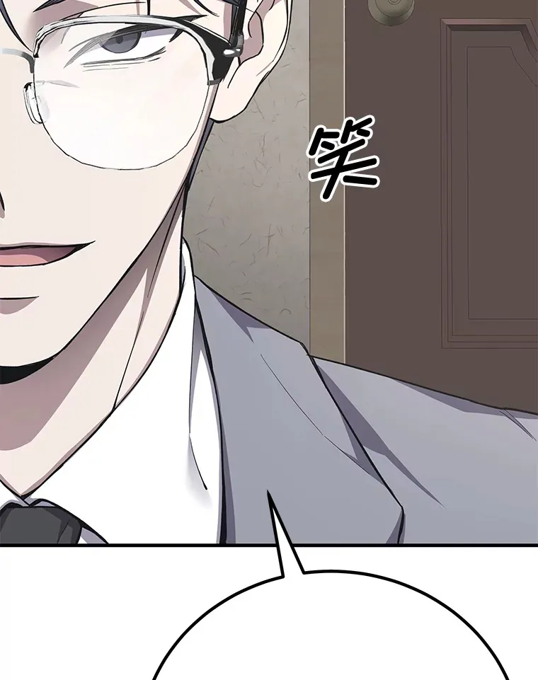 31.诱人的报酬149