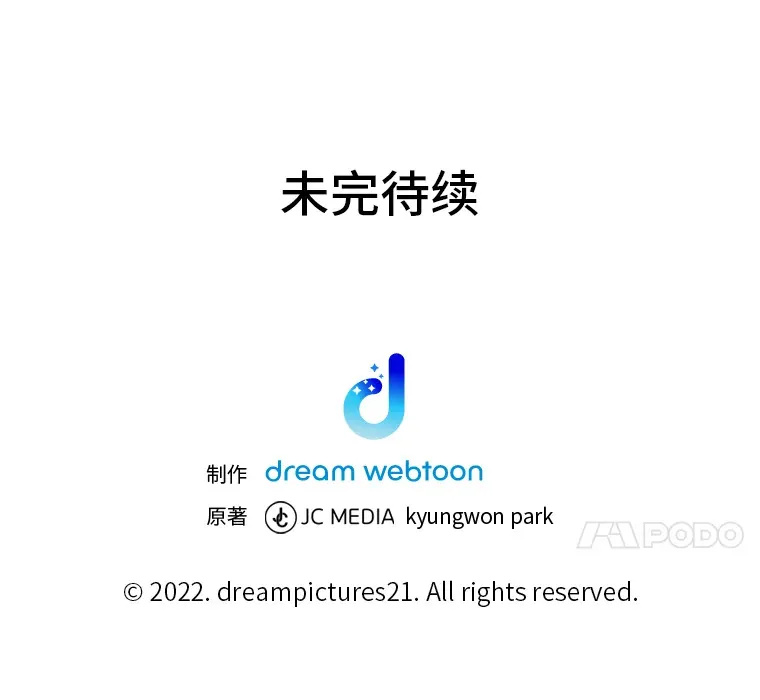 31.诱人的报酬172