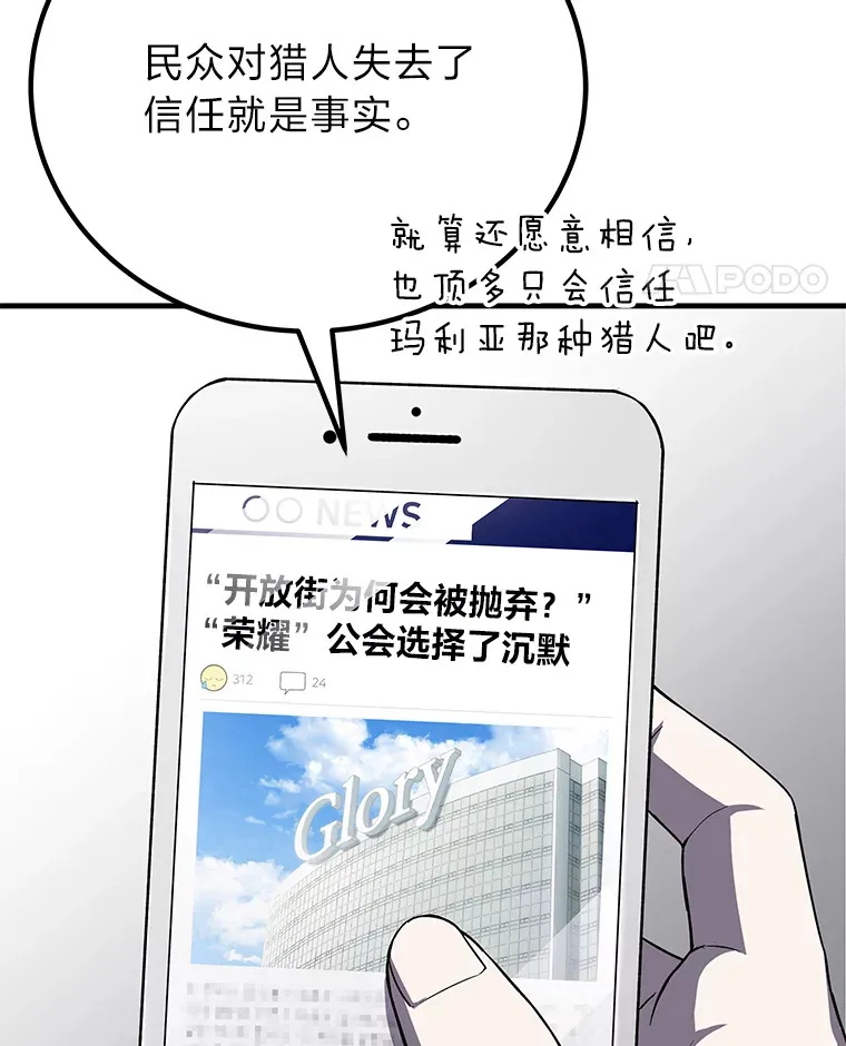 22.万众期待160