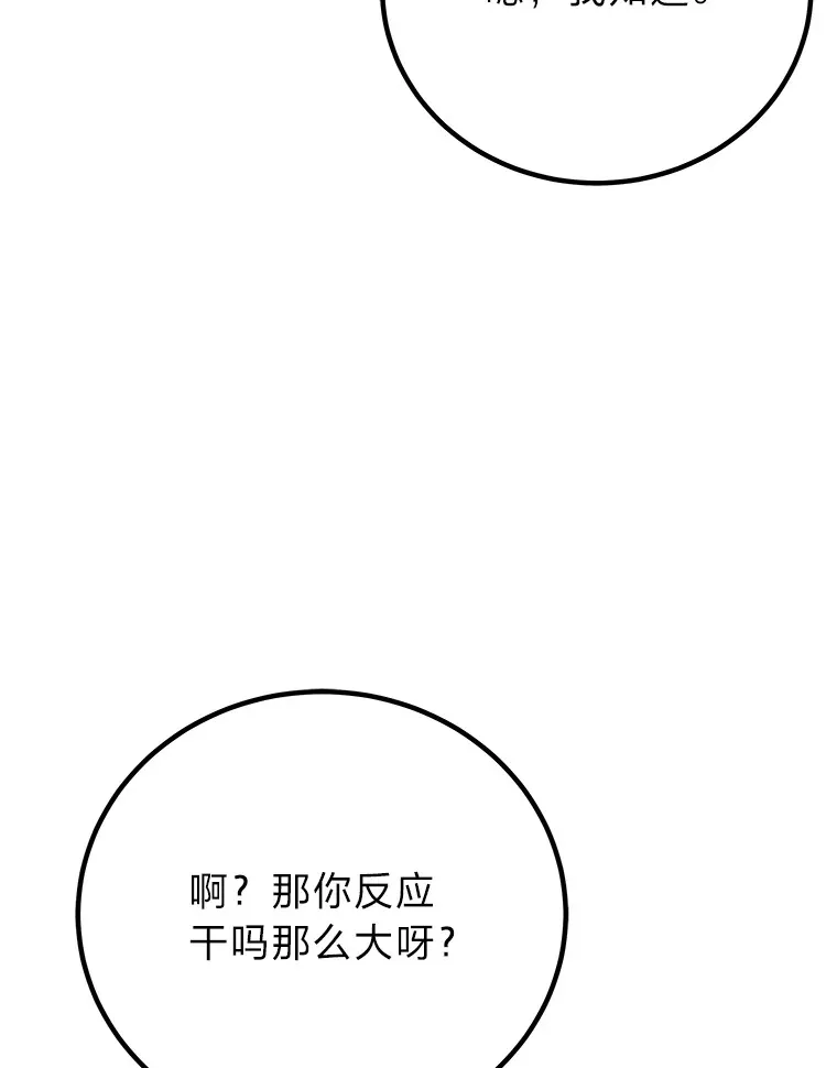 17.绯秀和夜叉51