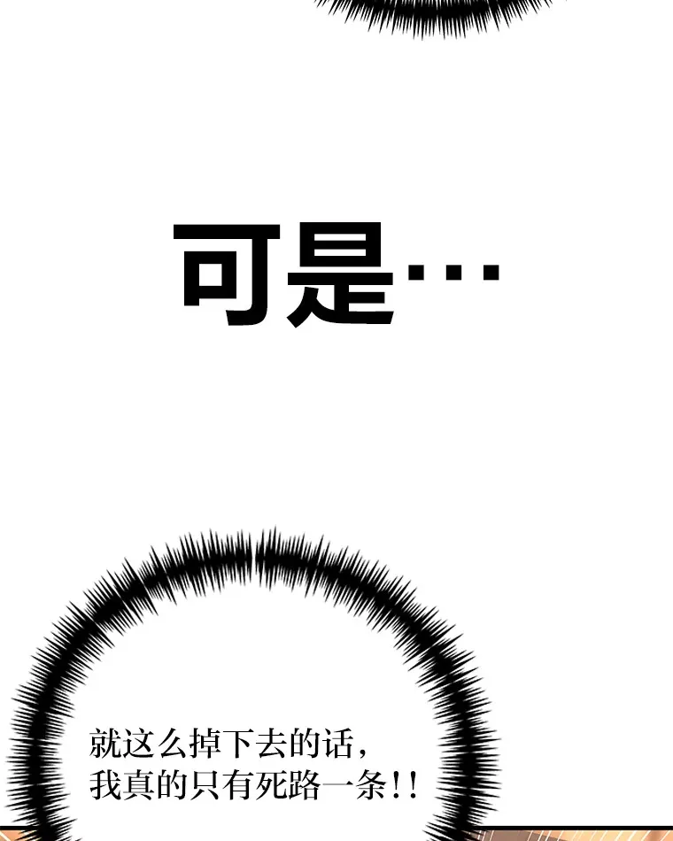 4.必死的信念174
