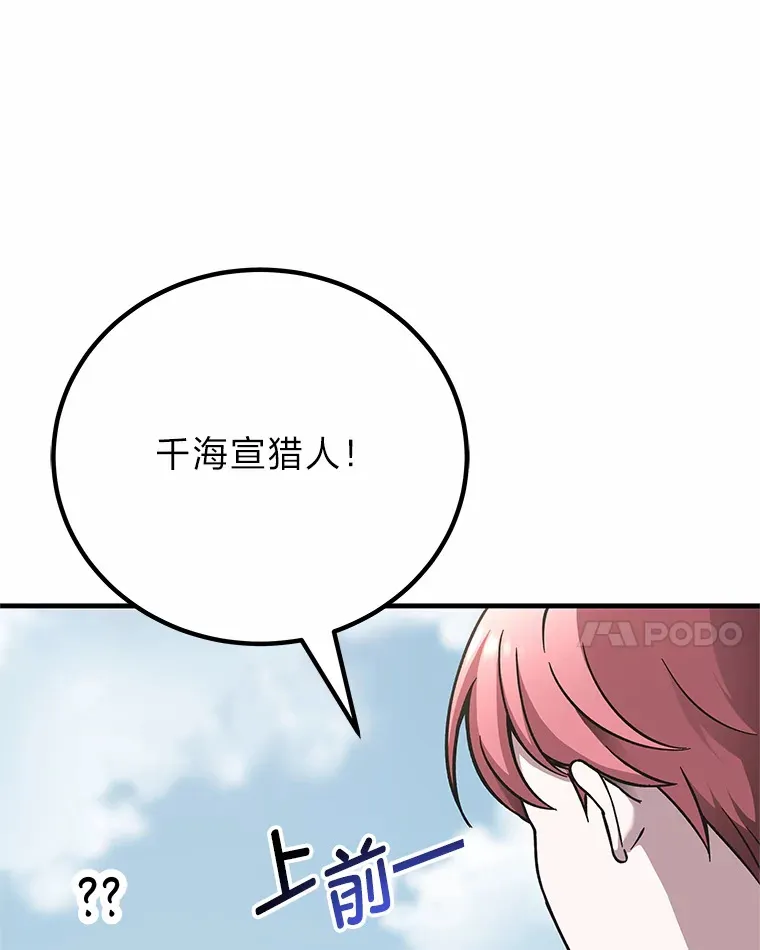 29.S级的贴心服务190