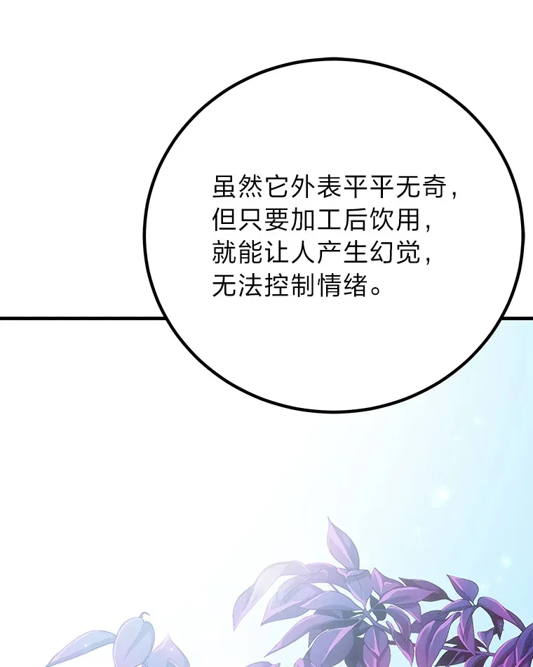17.绯秀和夜叉123