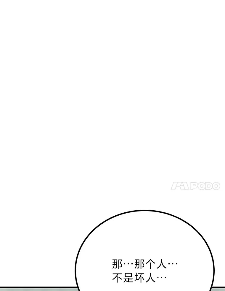 8.信任45