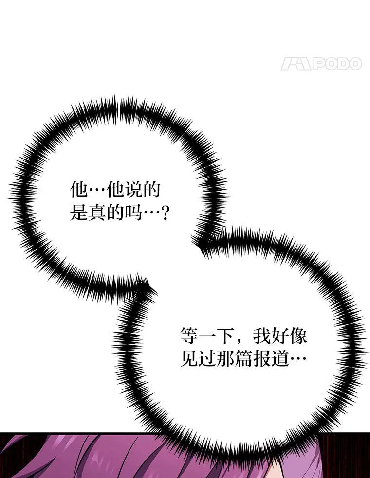 28.清理垃圾159