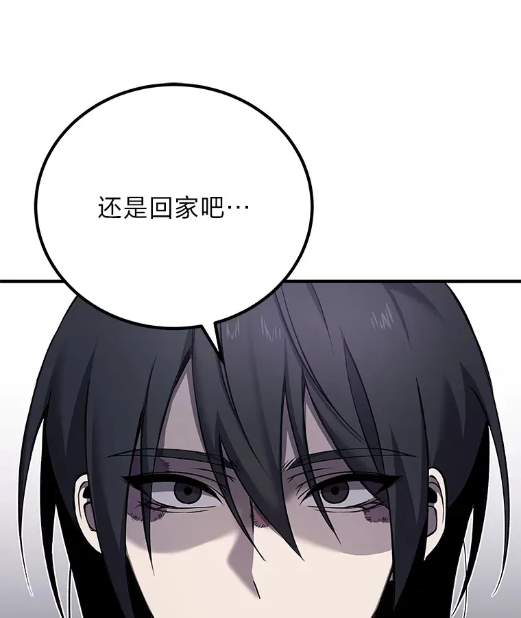 9.治愈能力86