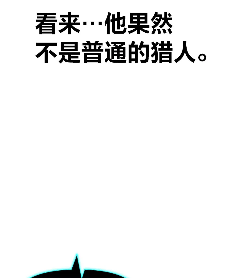 21.高人97