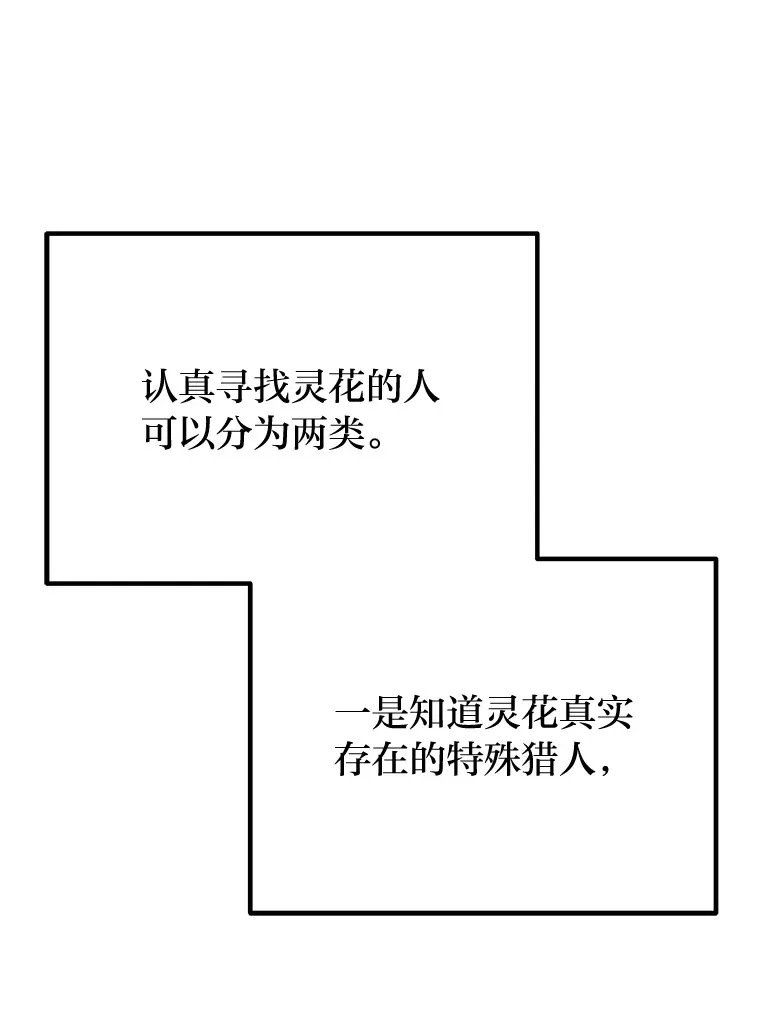 39.队长的苦衷61