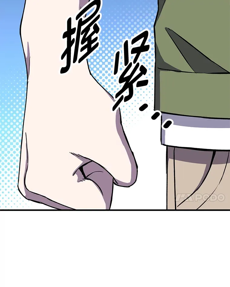 12.虚张声势90