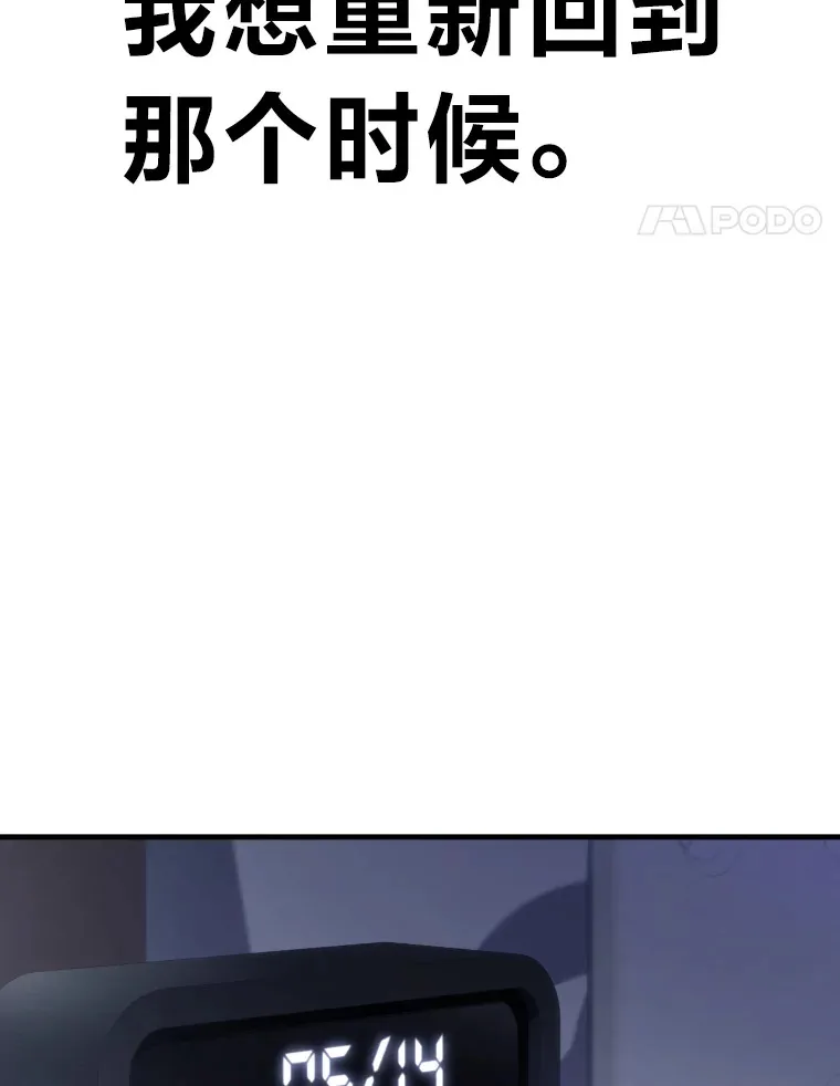50.时过境迁…（本季完）34