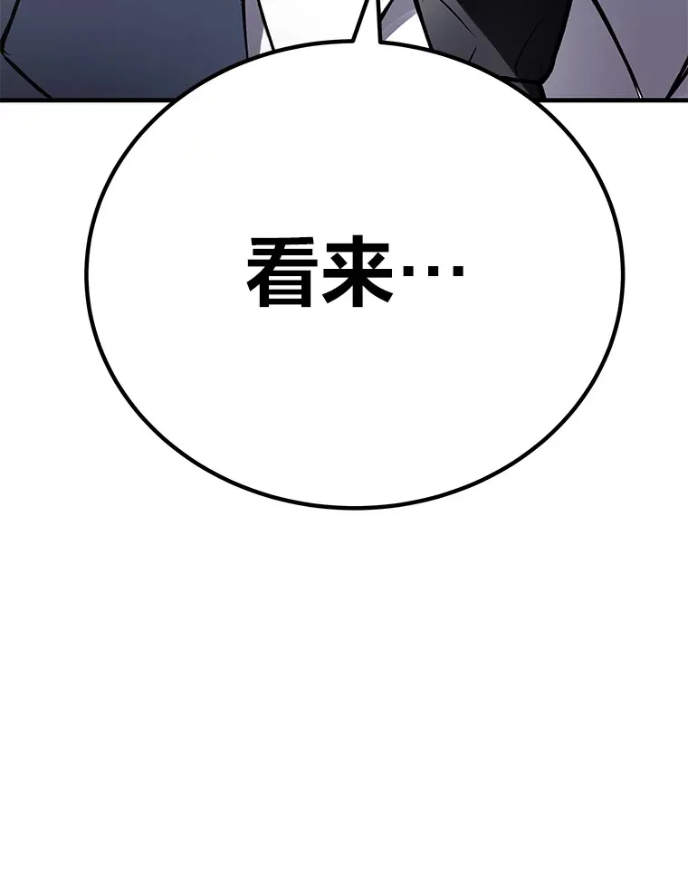 7.荣耀公会的象征222