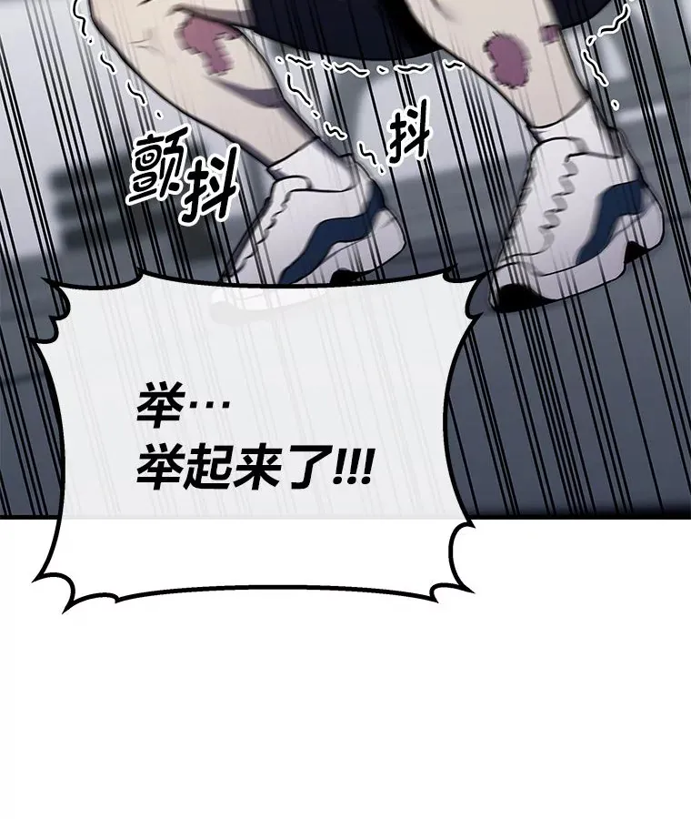 7.荣耀公会的象征11