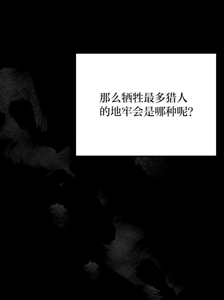 27.出发之前94