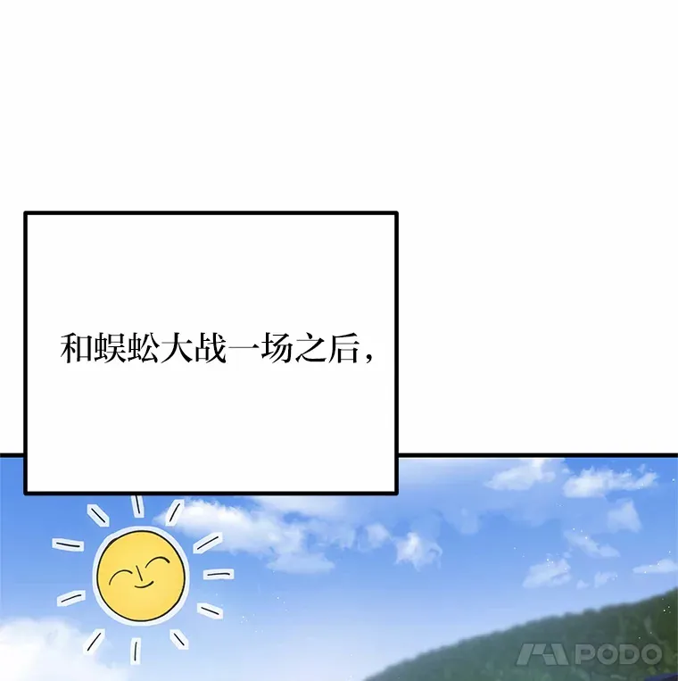 20.黑市清洁工35