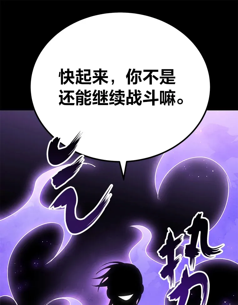 13.夜叉190