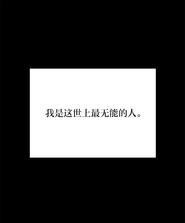 41.奇迹与罪孽139