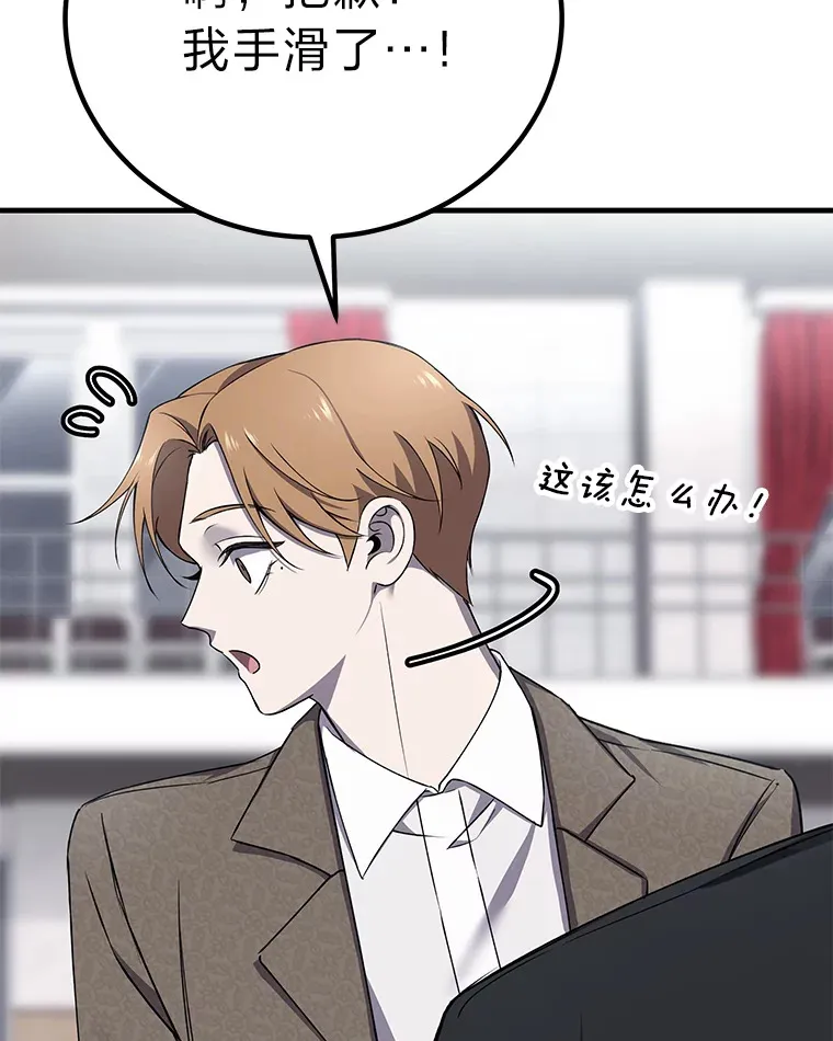 23.“自信”打赌72