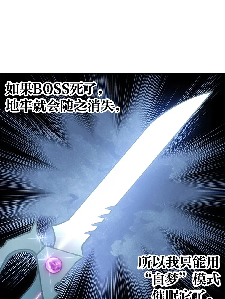 19.剧毒蜈蚣126