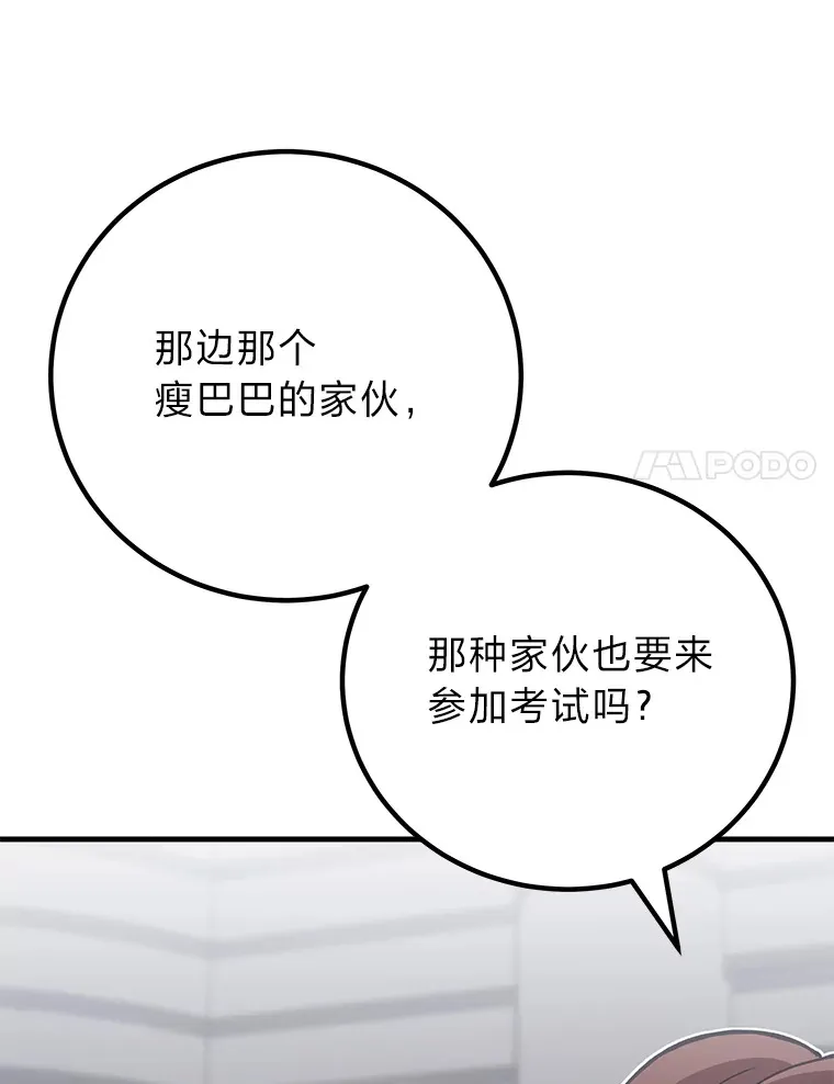14.猎人协会14