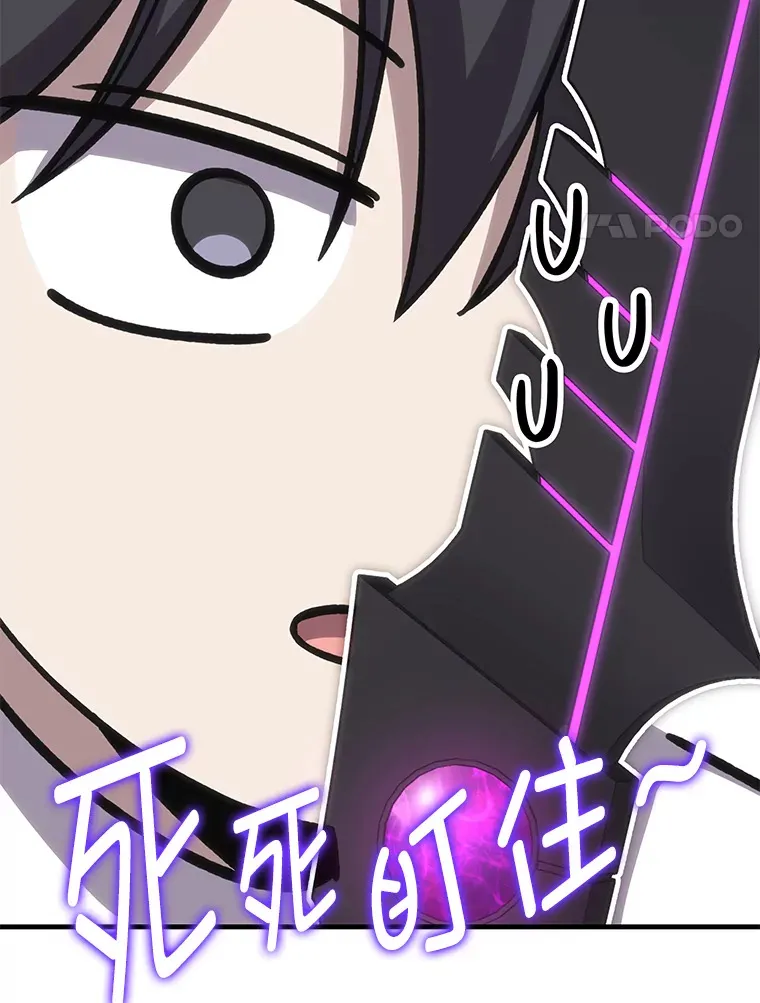35.说好的疗愈师呢82