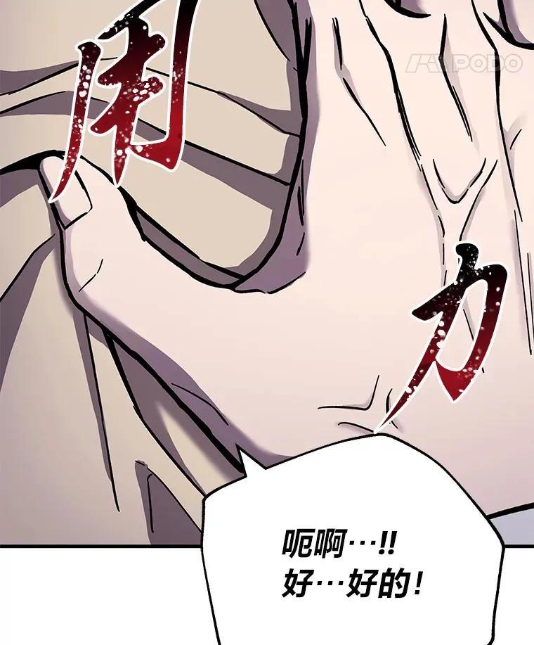 7.荣耀公会的象征123