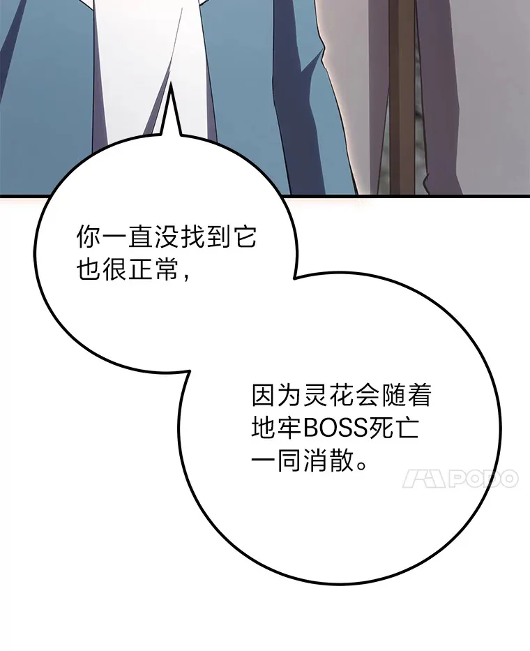 39.队长的苦衷79