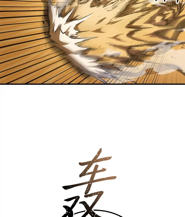 18.剧毒地牢134