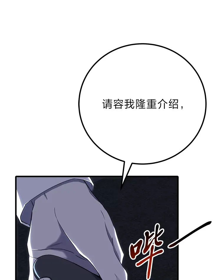 42.最邪恶的违禁品34