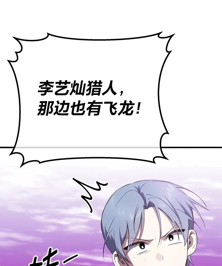 33.显眼包李艺灿47