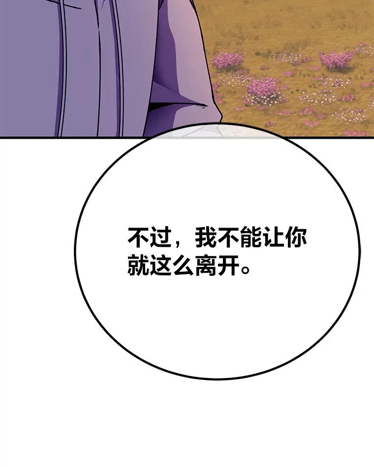30.升级停滞不前31