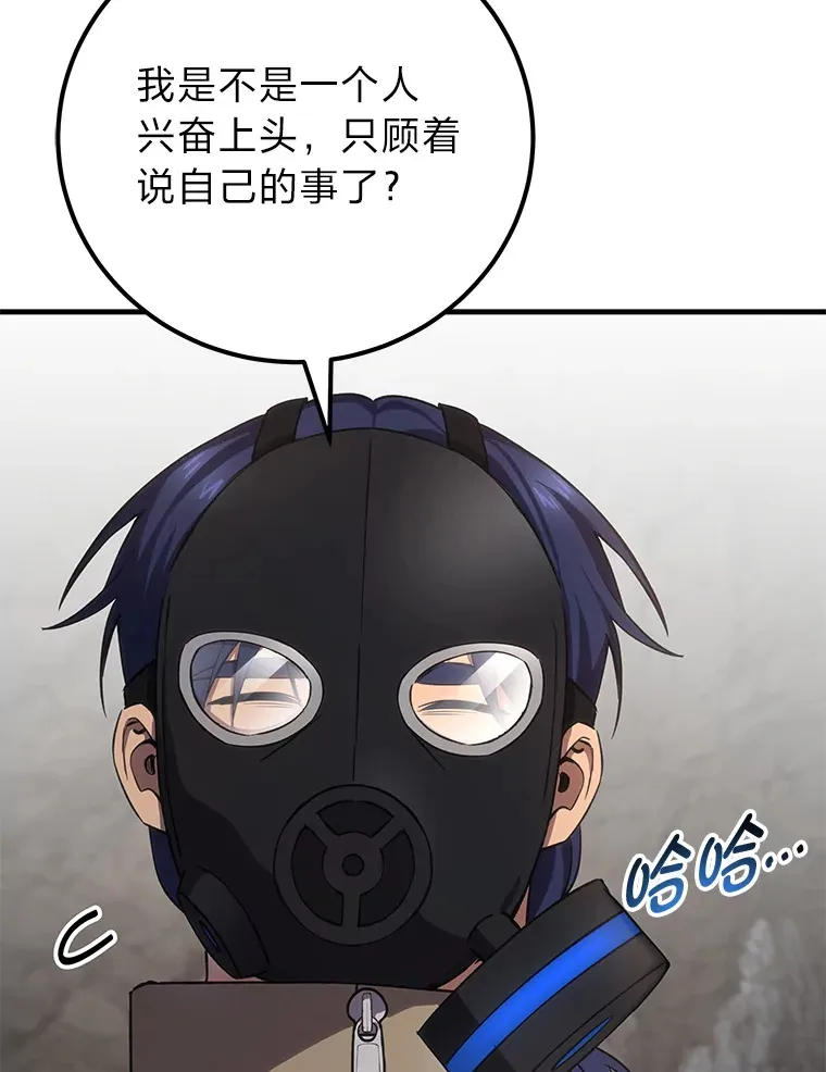 39.队长的苦衷71
