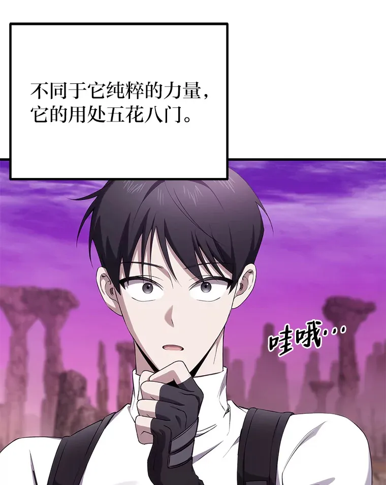 33.显眼包李艺灿7