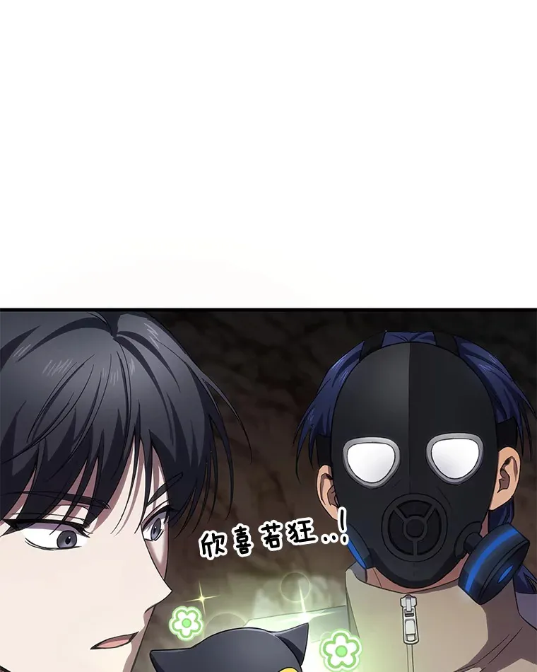 39.队长的苦衷15